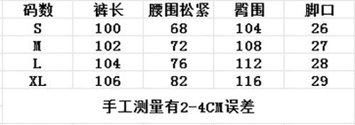 第 2 部分-Hellstar 洗旧连帽衫毛衣裤子套装