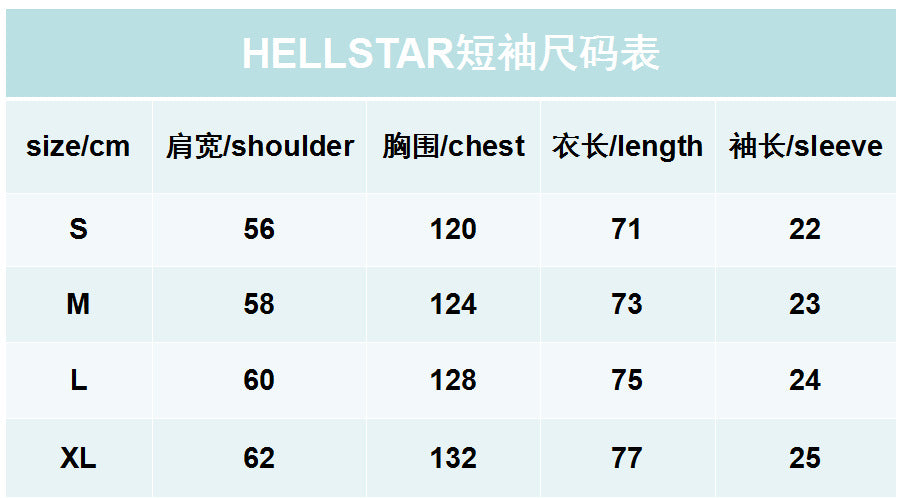 HS6008-1 High Street Hellstar Retro 100% Cotton Loose Short Sleeve T-shirt for Men and Women