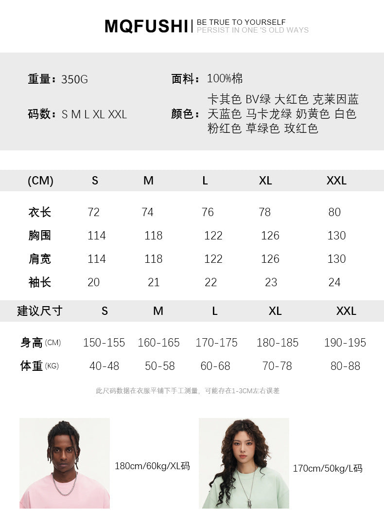 VVIP Best Quality Oversized Tshirt 100% Cotton for Men's T-shirt