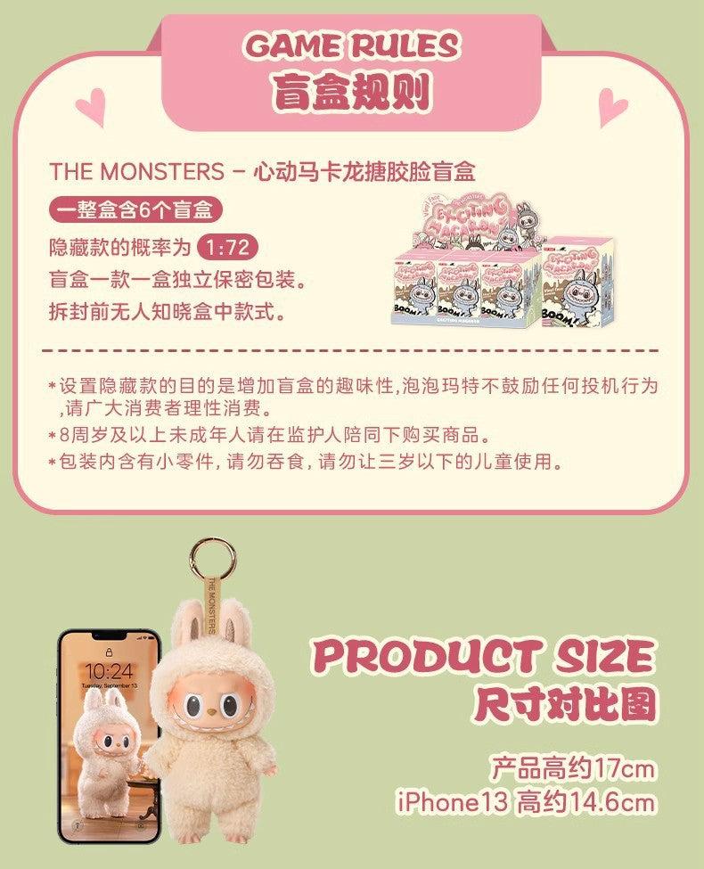 Pop Mart Labubu --Top Quality Scan The Monsters Tasty Macarons Vinyl Face Sealed Case (6 Blind Boxes)