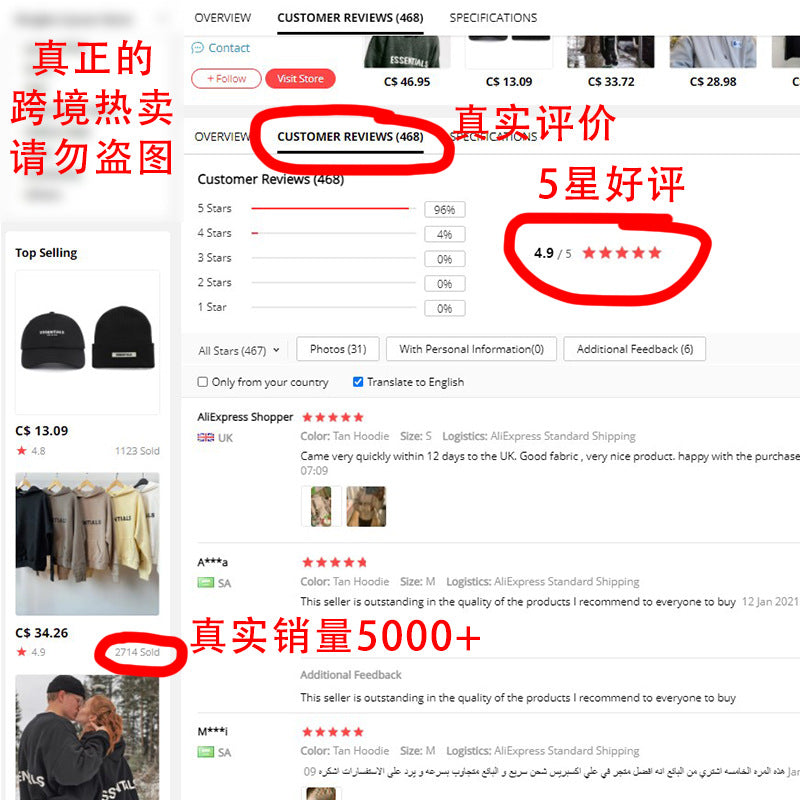 22S Fleece Print ESSENTIALS Sweatpants