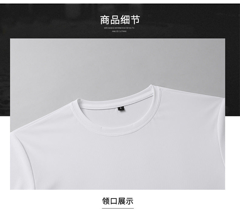 Ice silk short sleeve T T-shirt Men's Summer Loose round Neck Half Sleeve T T Shirt Top Breathable Quick-Drying Exercise Short Sleeves Men's Clothing