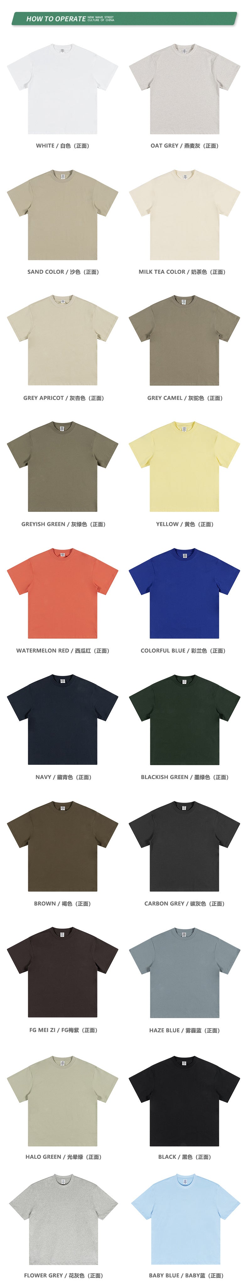 Be Men's 2024 Spring and Summer 305G Heavy T-shirt Men's American Cotton Fashion Brand Solid Color Short Sleeve Teen T-shirt