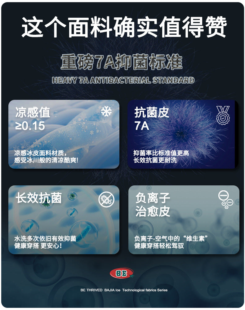 Be Men's 2024 Spring and Summer 305G Heavy T-shirt Men's American Cotton Fashion Brand Solid Color Short Sleeve Teen T-shirt