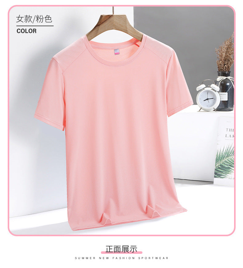 Neck Quick-Drying T-shirt Men's and Women's Workout Short Sleeve