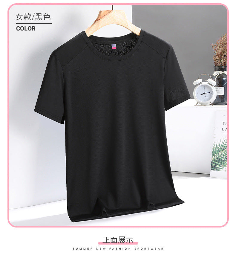 Neck Quick-Drying T-shirt Men's and Women's Workout Short Sleeve