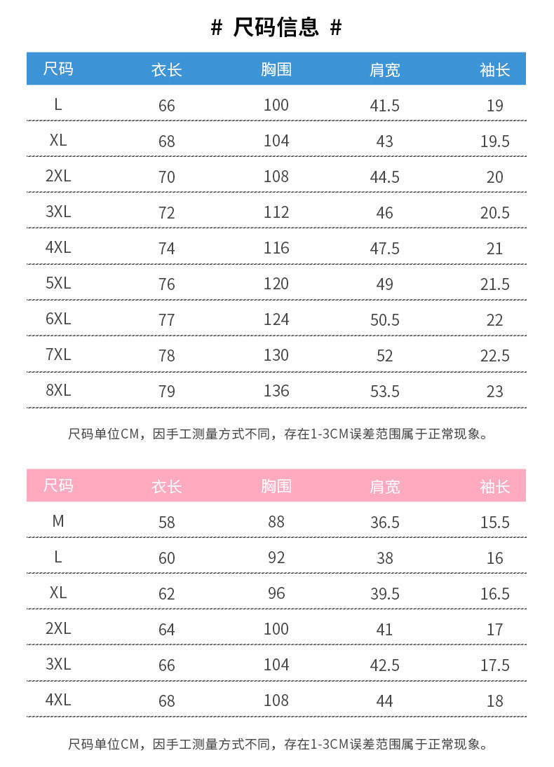 Summer Thin Ice Silk Men's T Loose Fit Short Sleeve T-Shirt Plus Size Round Neck Quick Dry T Men's and Women's Fitness Sports Short Sleeve Shirt