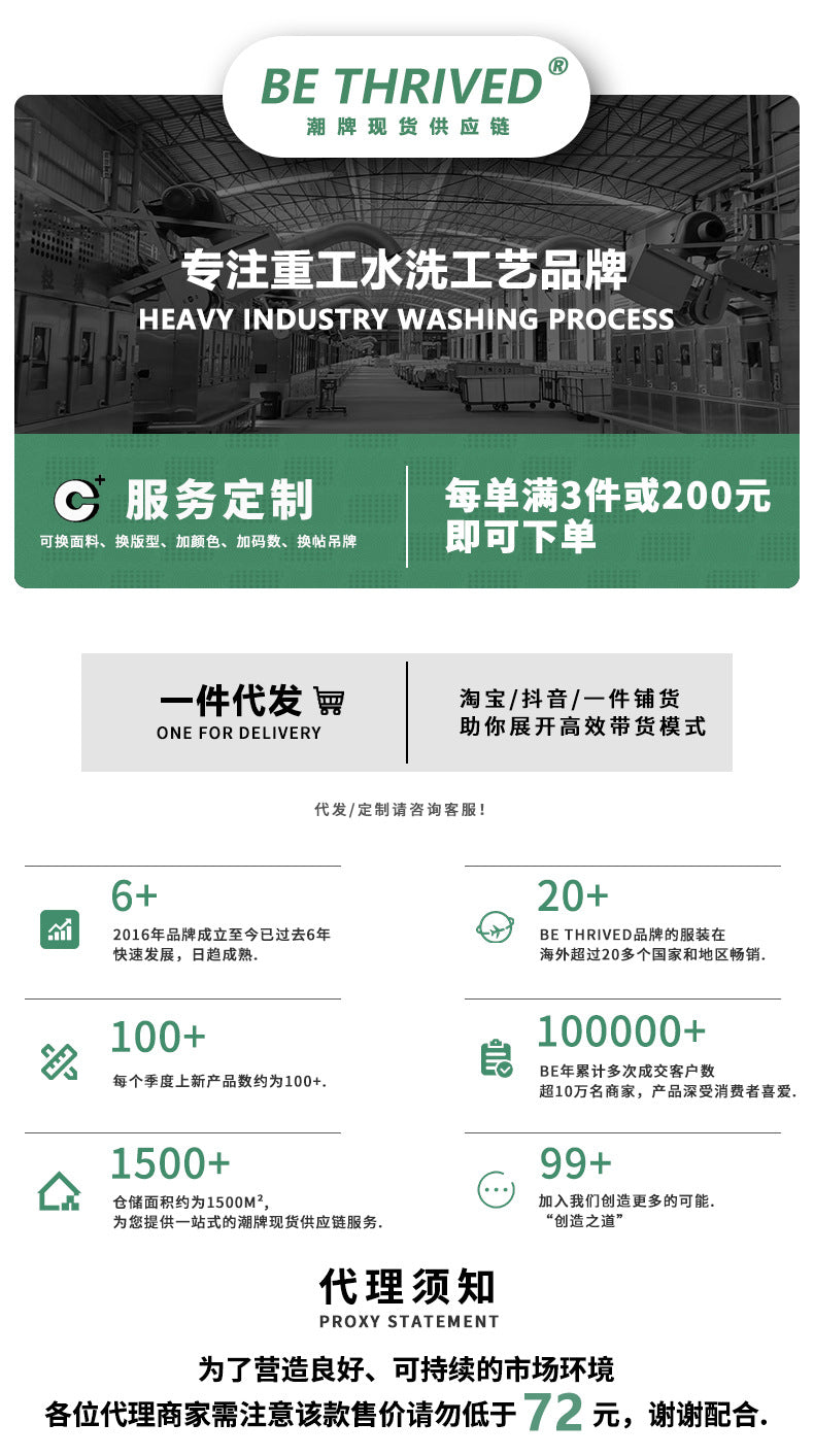 Be Men's 2024 Spring and Summer 305G Heavy T-shirt Men's American Cotton Fashion Brand Solid Color Short Sleeve Teen T-shirt