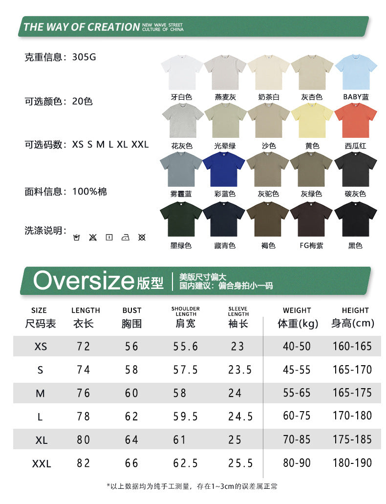 Be Men's 2024 Spring and Summer 305G Heavy T-shirt Men's American Cotton Fashion Brand Solid Color Short Sleeve Teen T-shirt