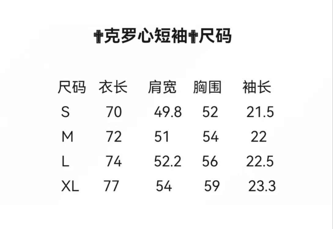 Chrome Hearts High Quality Sanskrit Crew Neck T-shirt Short Sleeves