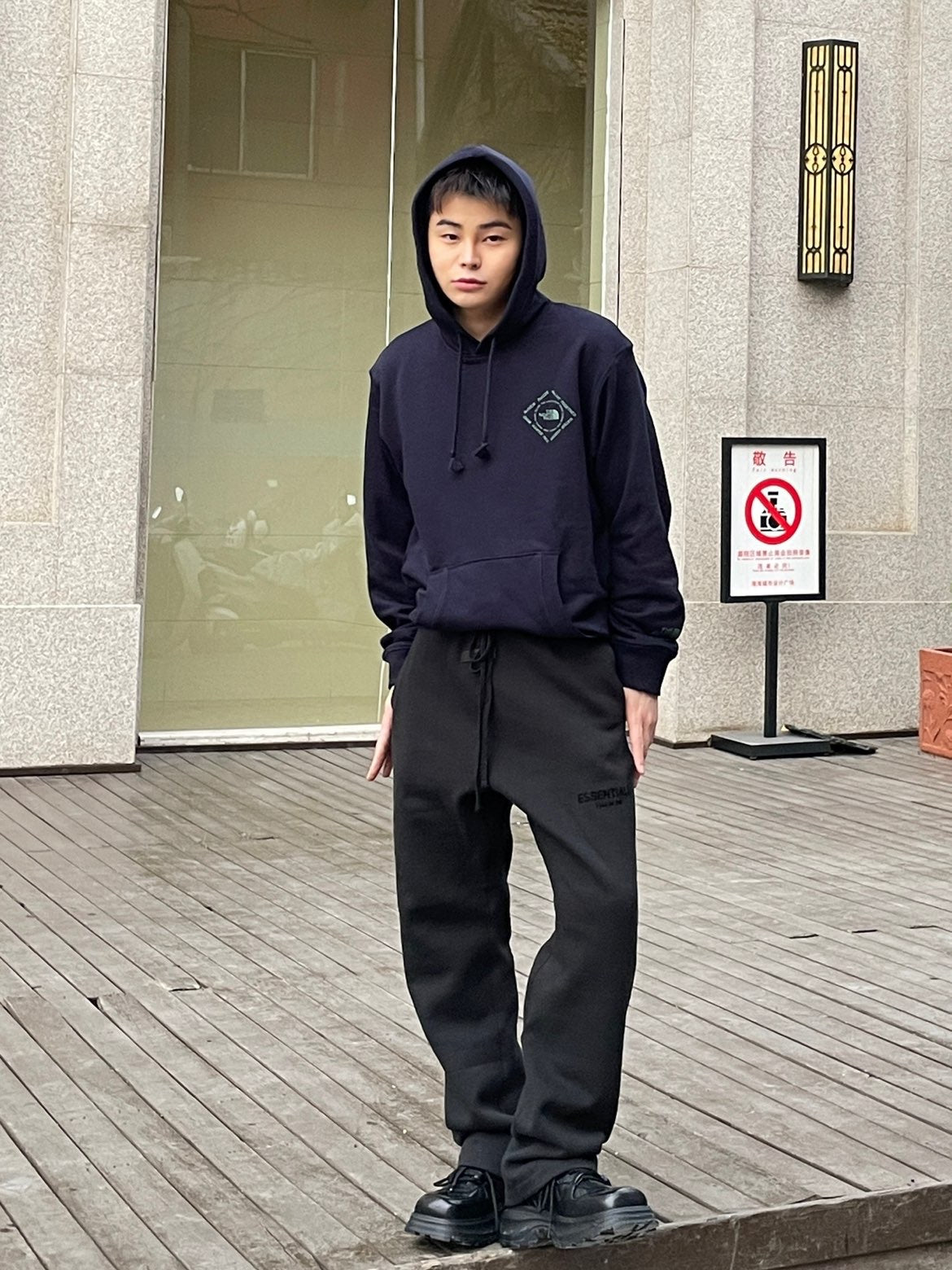 460gsm Top  Fear of God Essentials Sweatpants