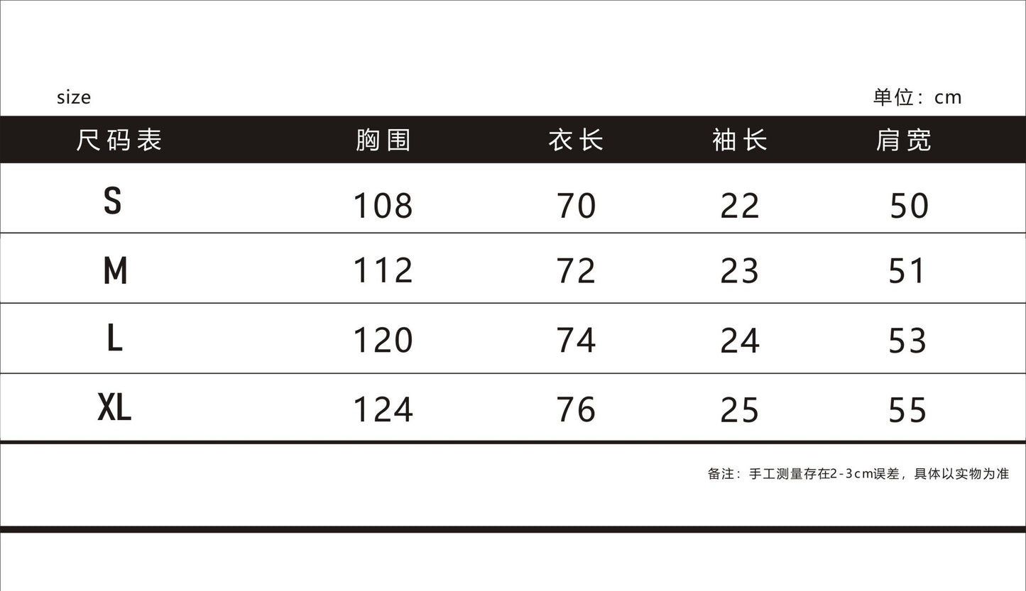 Short Sleeve THAT'S A AWFUL LOT OF COUGH SYRUP 100% Cotton T-Shirt