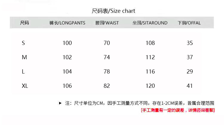 Fog Double Line 1977 Digital Flocking Casua Ankle-Tied Sweatpants Tide