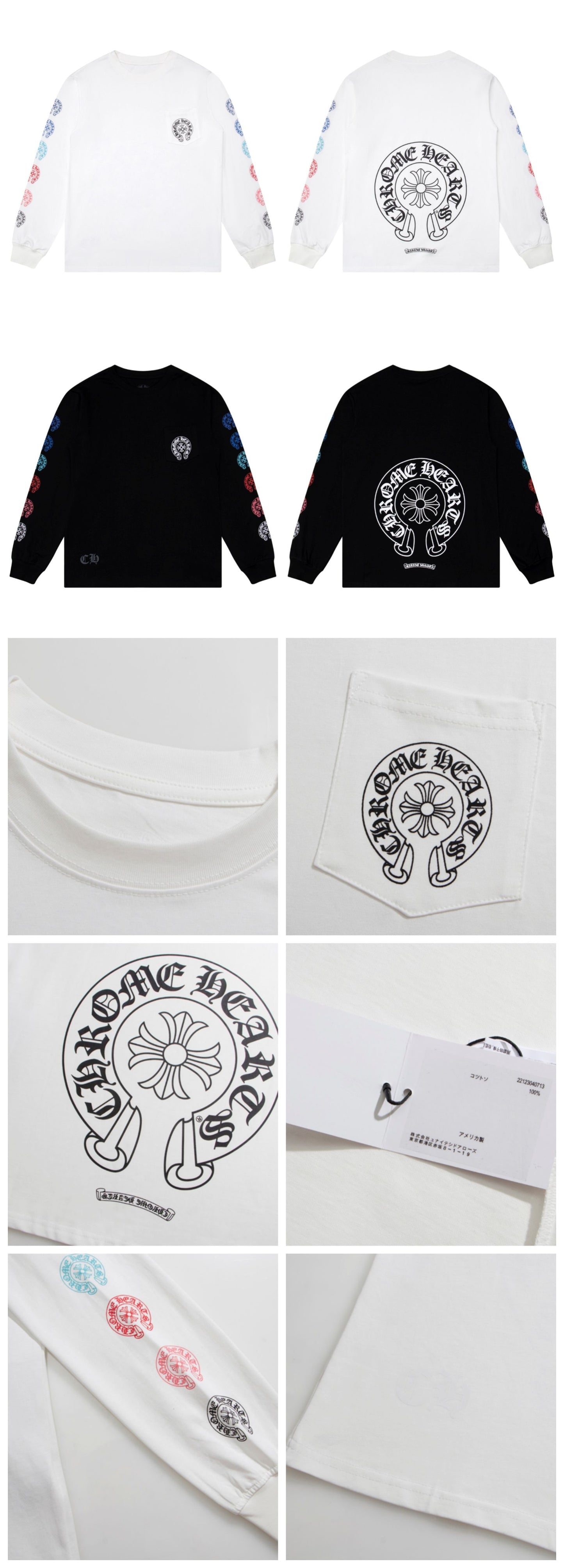 Chrome Heart High Quality Cotton Men's and Women's Long Sleeve T-shirt