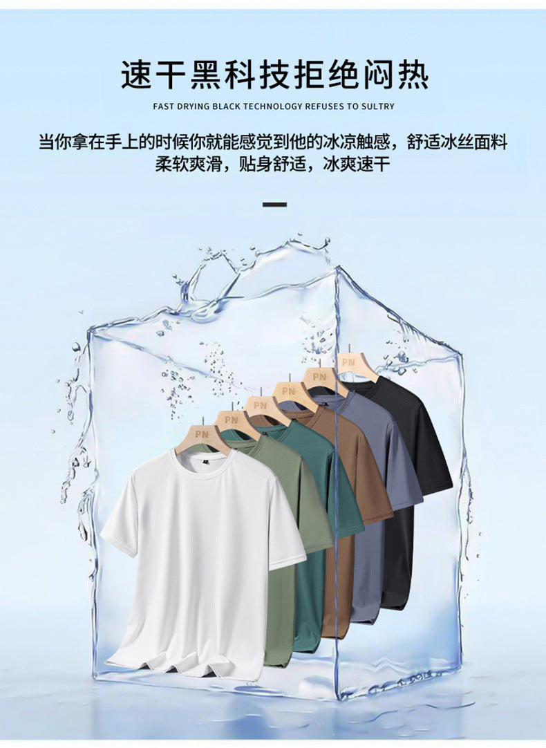 Ice silk short sleeve T T-shirt Men's Summer Loose round Neck Half Sleeve T T Shirt Top Breathable Quick-Drying Exercise Short Sleeves Men's Clothing