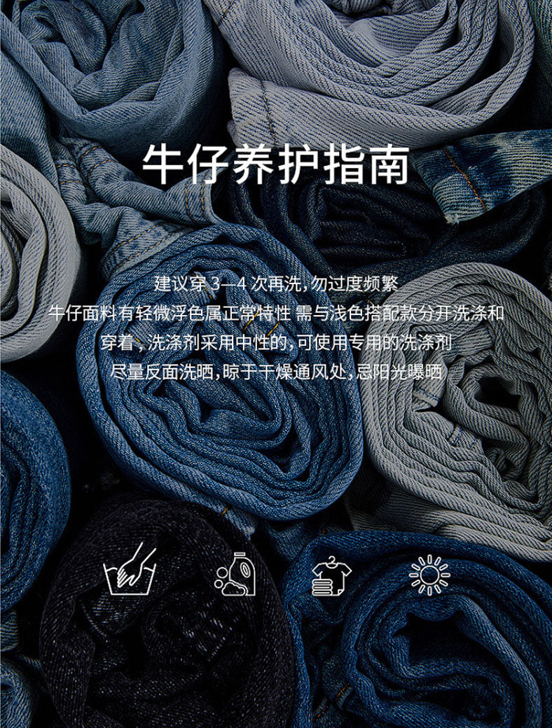 Ksb301 Jeans Straight Ripped Stretch American High Street Casual Men's Jeans