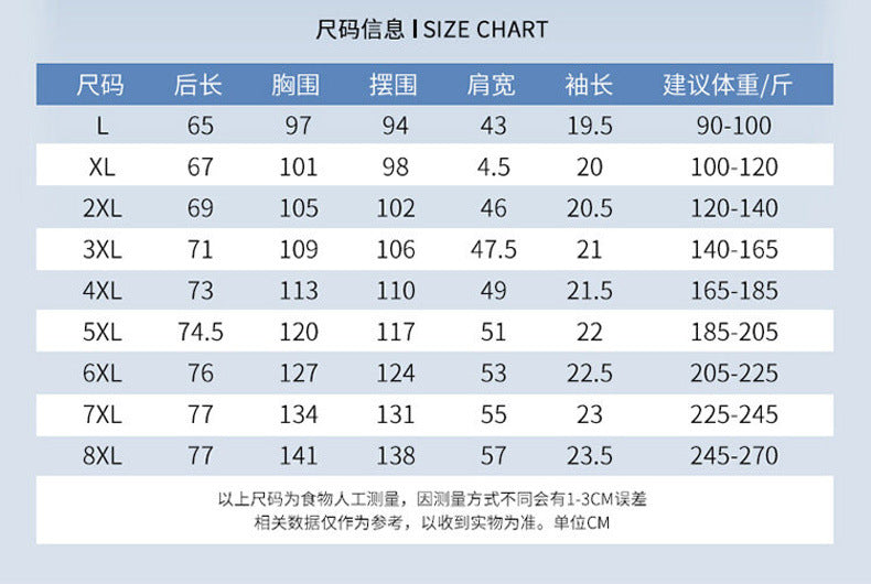 Round Neck Ice Silk Short Sleeve T Men's Summer Running Sports Casual Plus Size Shirt Stretch Breathable Regular Quick-Dry Top