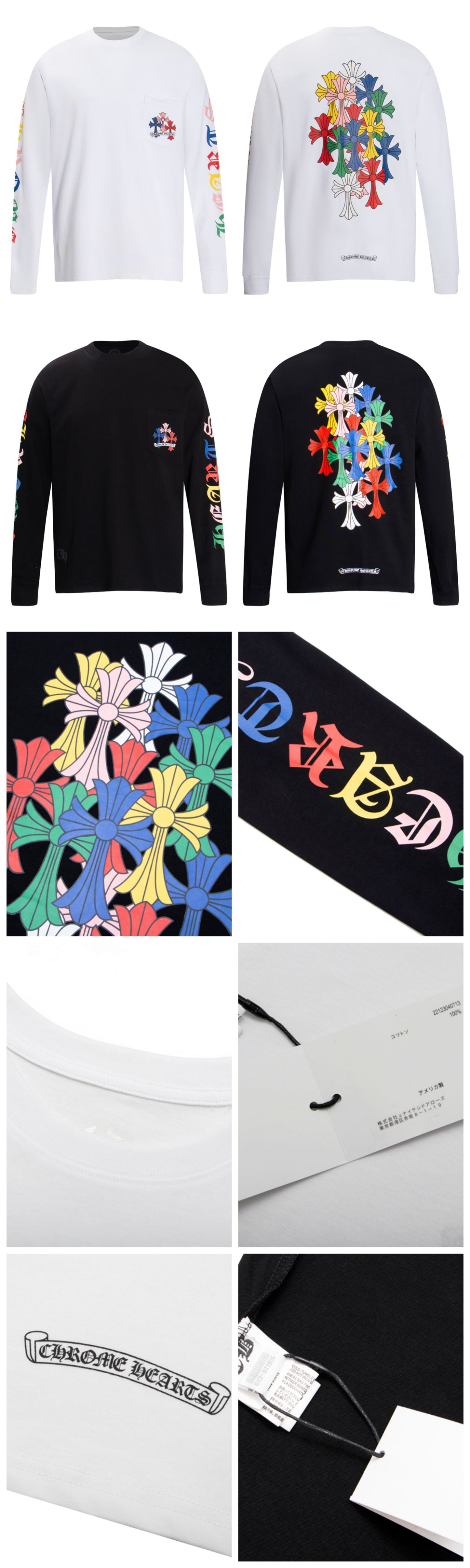 Chrome Hearts Double Yarn Pure Cotton Unisex Printed Long Sleeve T-Shirt