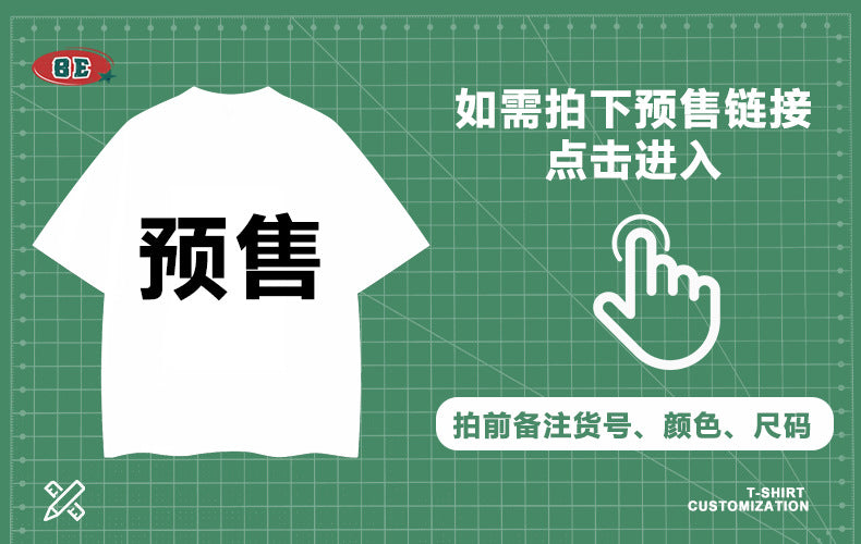 Be Men's 2024 Spring and Summer 305G Heavy T-shirt Men's American Cotton Fashion Brand Solid Color Short Sleeve Teen T-shirt