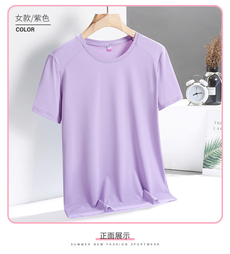 Summer Thin Ice Silk Men's T Loose Fit Short Sleeve T-Shirt Plus Size Round Neck Quick Dry T Men's and Women's Fitness Sports Short Sleeve Shirt