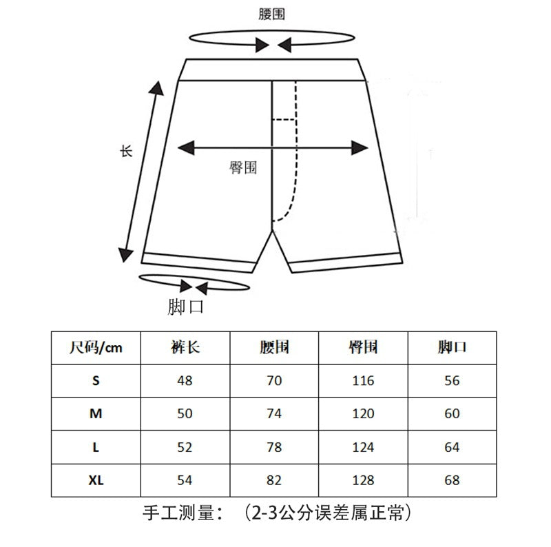 HS8008 Hellstar sets Heavy Industry Washed and WornShort-Sleeved T-shirt Sports Shorts Suit