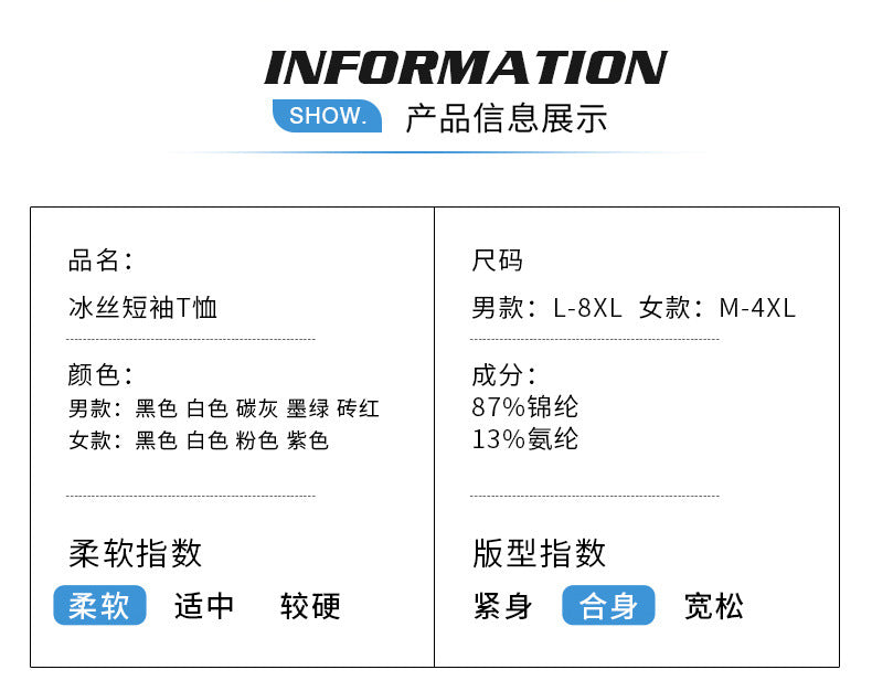 Neck Quick-Drying T-shirt Men's and Women's Workout Short Sleeve