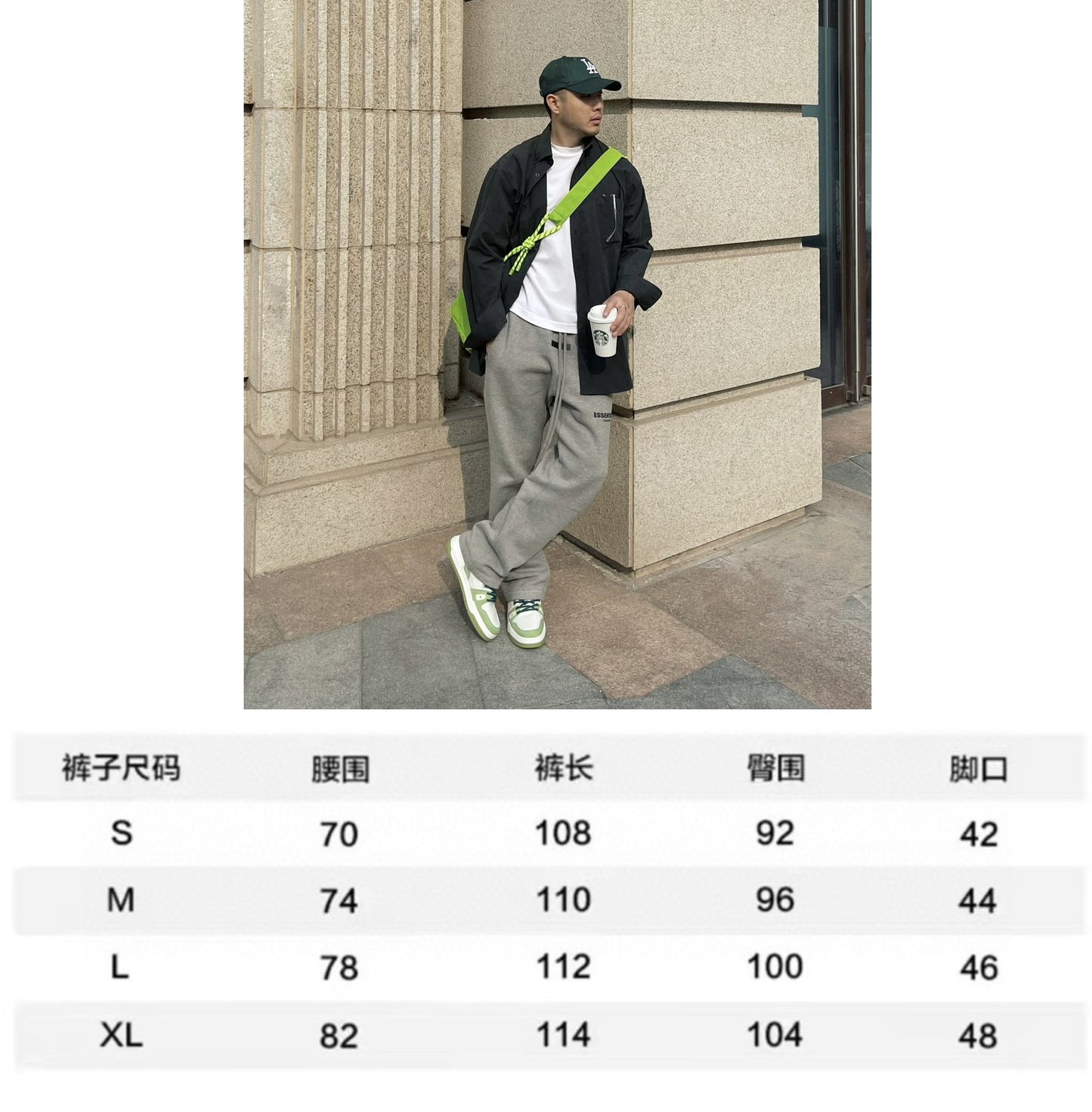 460gsm Top  Fear of God Essentials Sweatpants