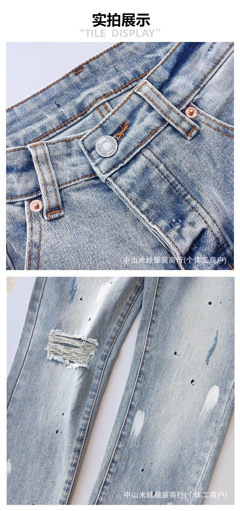 PP6606 PURPLE Jeans American Hip-Hop Ripped PB Ink Splash Jeans