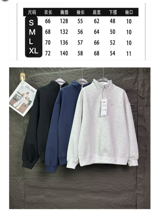 Quarter zip sweatshirt Alo