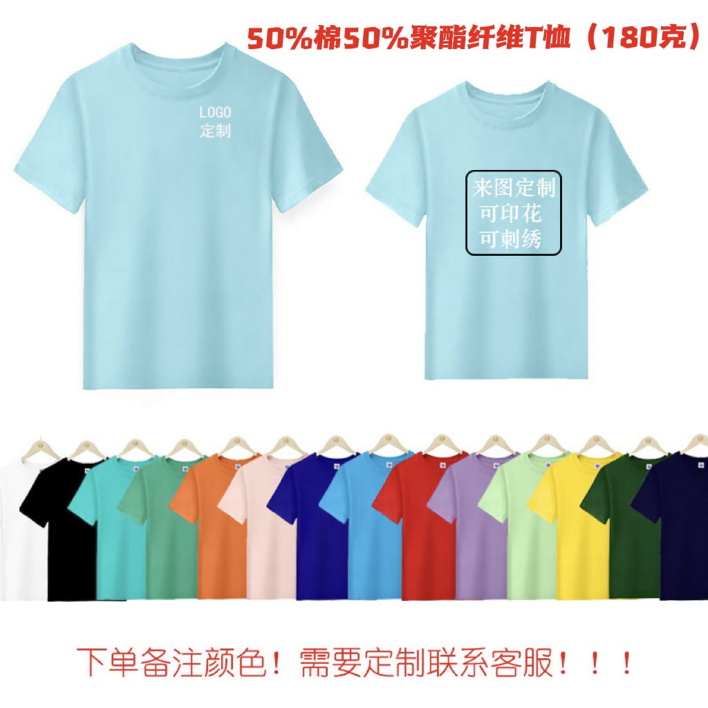 Sky Blue Tee shirts 180/210/240/260/280 gsm Cotton
