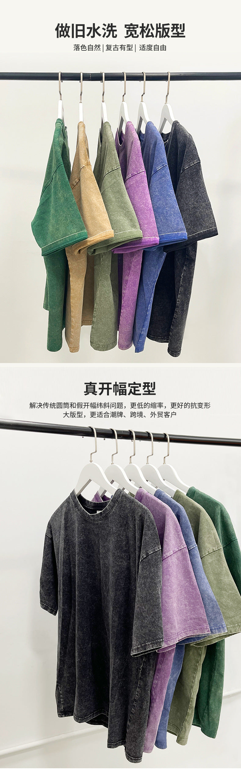 Purle Colors--Wash Short Sleeve Cotton Blank Tee shirts