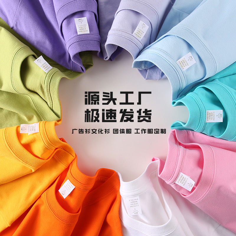 Green Short Tee --Tee shirts 180/210/240/260/280 gsm Cotton