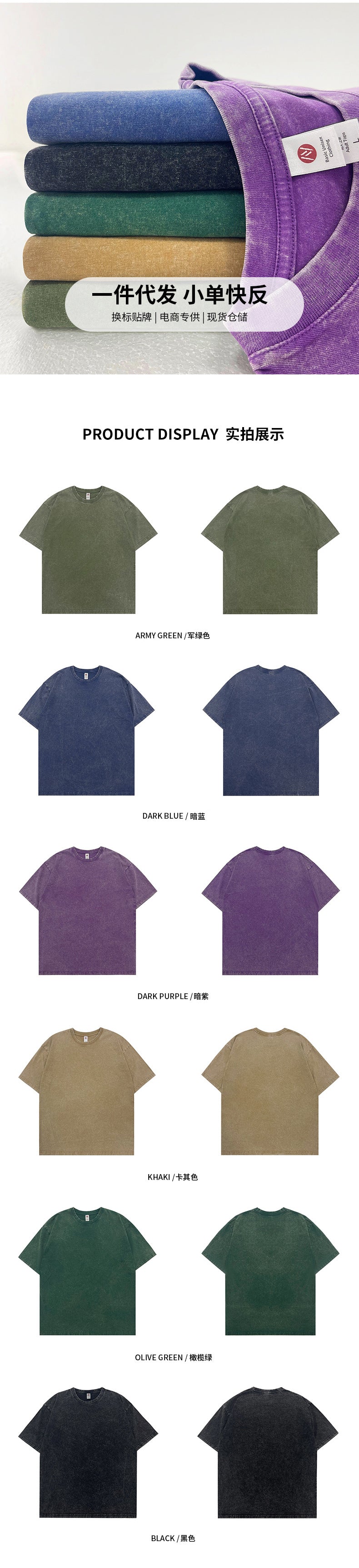 Green Colors--Wash Short Sleeve Cotton Blank Tee shirts