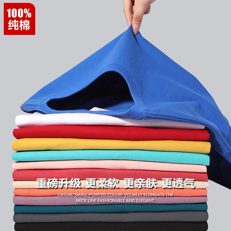 Orange Short Sleeve -Tee shirts 180/210/240/260/280 gsm Cotton