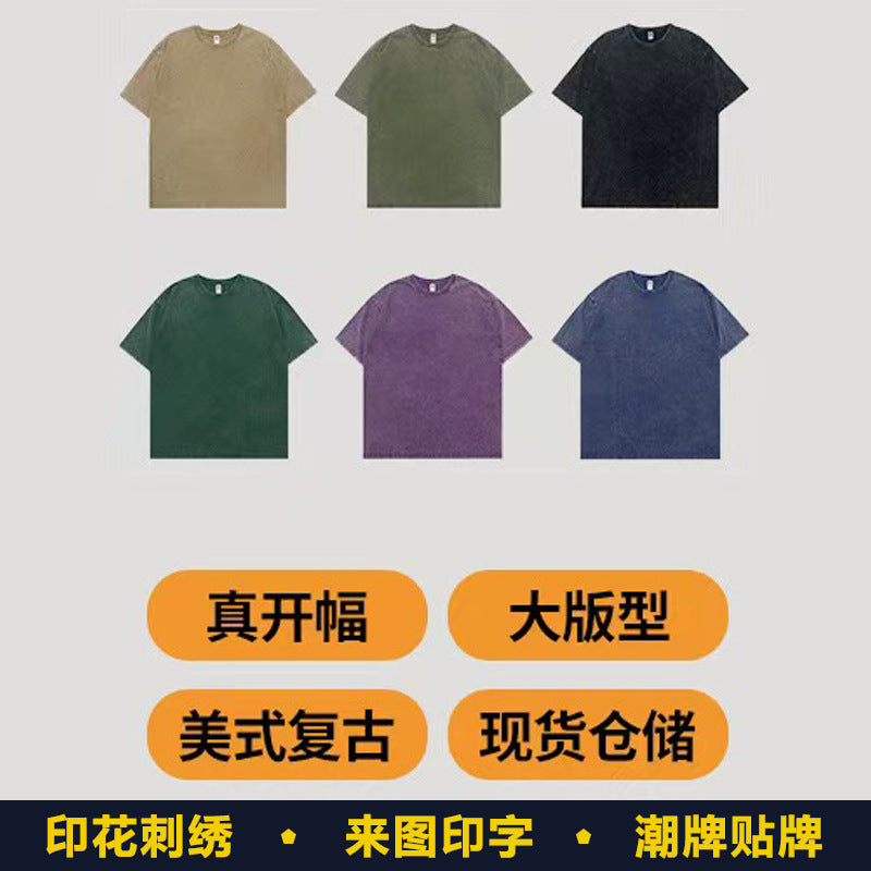 Green Colors--Wash Short Sleeve Cotton Blank Tee shirts