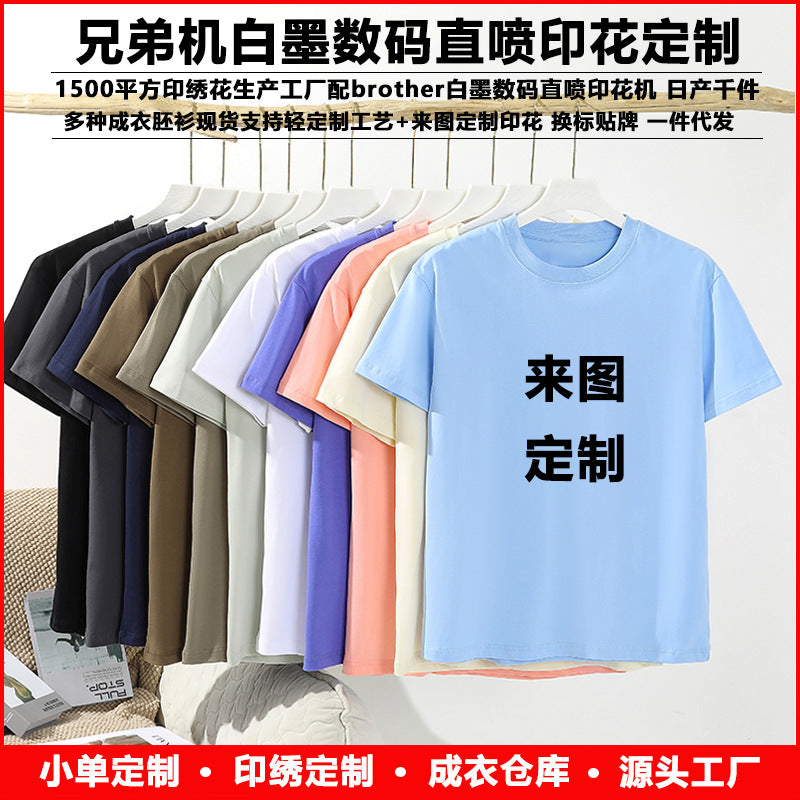 All colors ---Wash Short Sleeve Cotton Blank Tee shirts