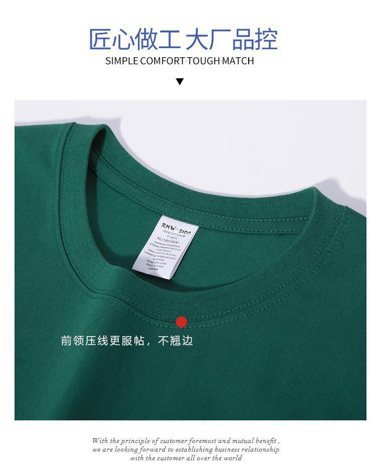 Green Short Tee --Tee shirts 180/210/240/260/280 gsm Cotton