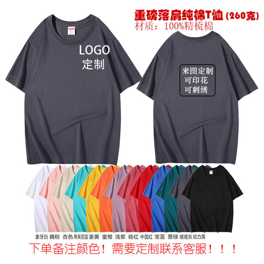 Black Short sleeve Tee shirts 180/210/240/260/280 gsm Cotton