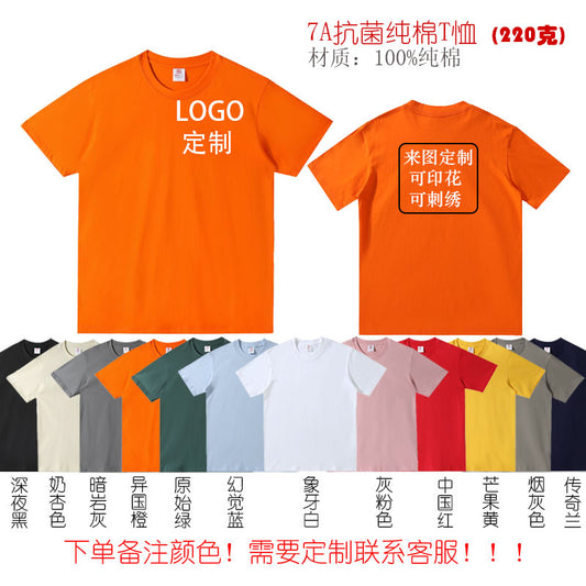 Orange Short Sleeve -Tee shirts 180/210/240/260/280 gsm Cotton