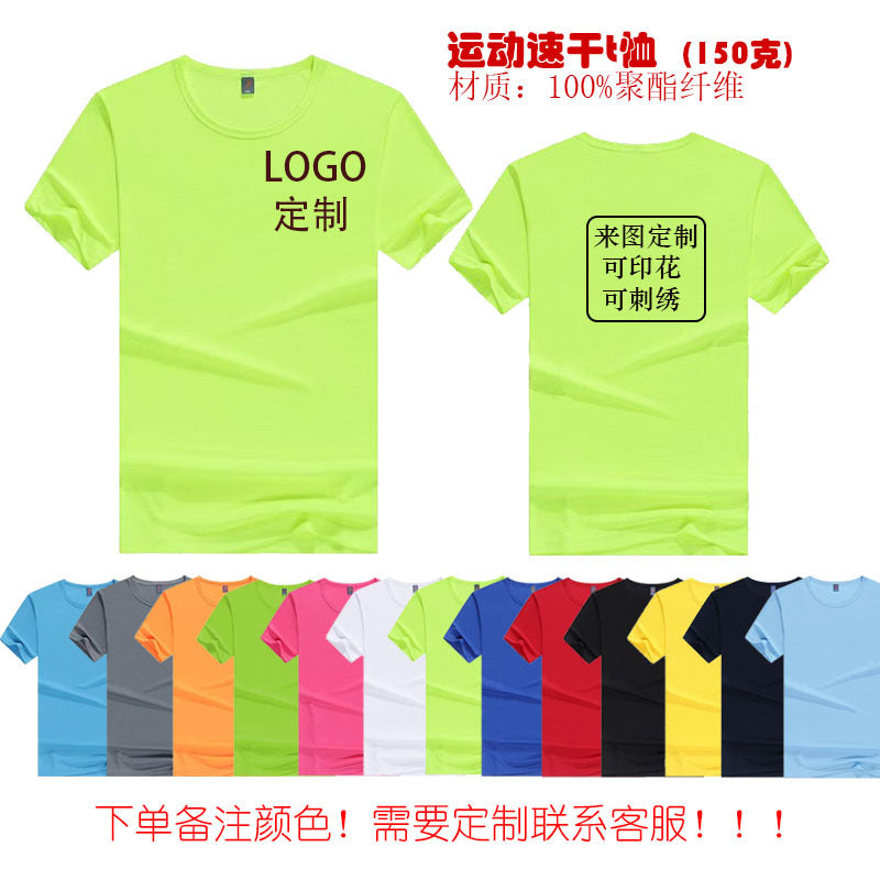 Green Short Tee --Tee shirts 180/210/240/260/280 gsm Cotton