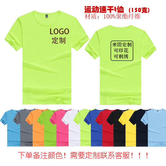 Green Short Tee --Tee shirts 180/210/240/260/280 gsm Cotton