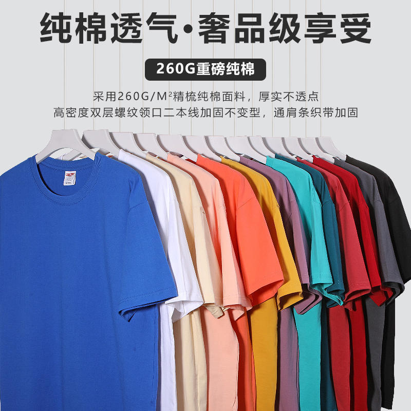 Green Short Tee --Tee shirts 180/210/240/260/280 gsm Cotton