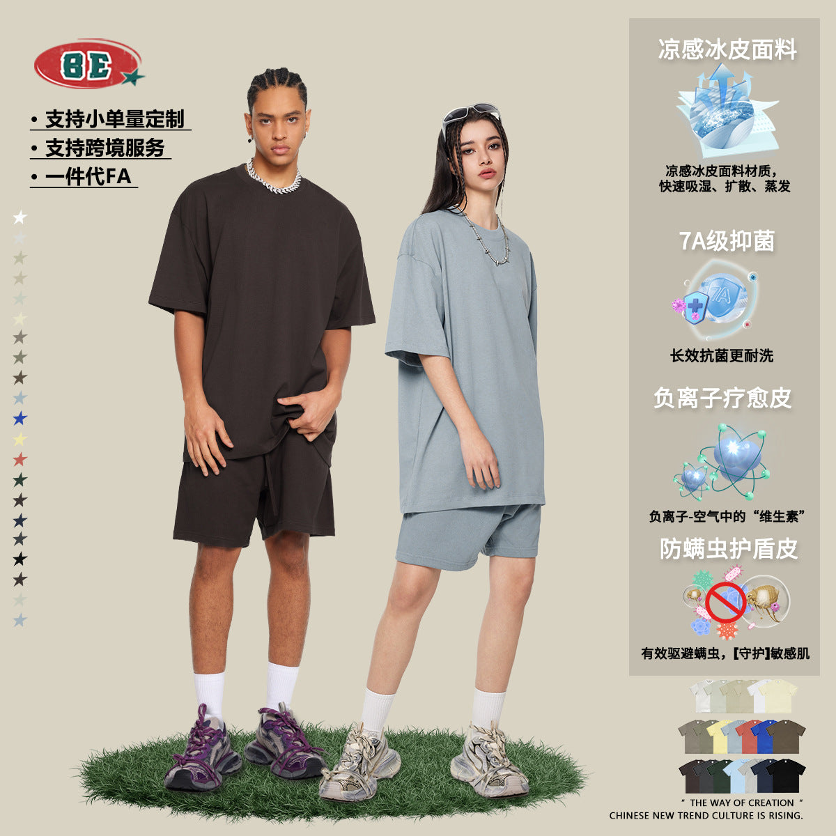 Be Men's 2024 Spring and Summer 305G Heavy T-shirt Men's American Cotton Fashion Brand Solid Color Short Sleeve Teen T-shirt