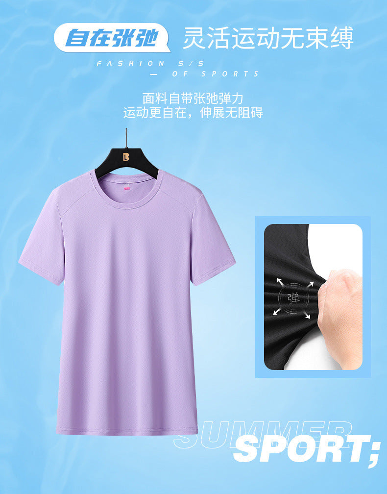 Neck Quick-Drying T-shirt Men's and Women's Workout Short Sleeve