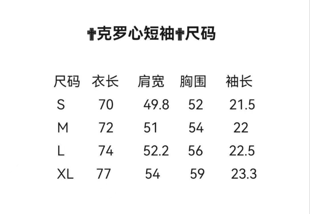 Ch6001 Chrome Hearts High Quality Horseshoe Crew Neck T-shirt Short Sleeves