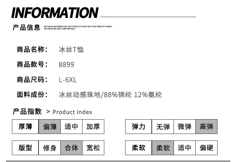 Ice silk short sleeve T T-shirt Men's Summer Loose round Neck Half Sleeve T T Shirt Top Breathable Quick-Drying Exercise Short Sleeves Men's Clothing