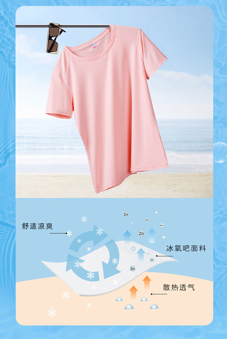 Summer Thin Ice Silk Men's T Loose Fit Short Sleeve T-Shirt Plus Size Round Neck Quick Dry T Men's and Women's Fitness Sports Short Sleeve Shirt
