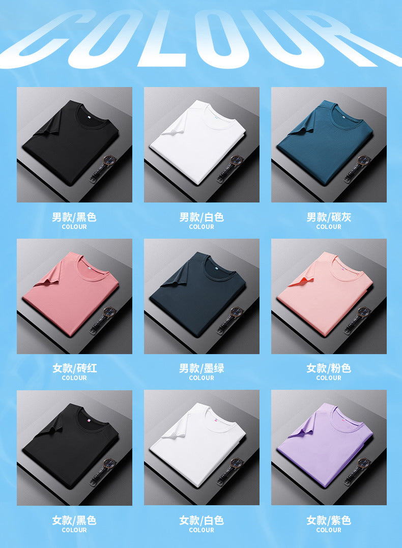 Neck Quick-Drying T-shirt Men's and Women's Workout Short Sleeve