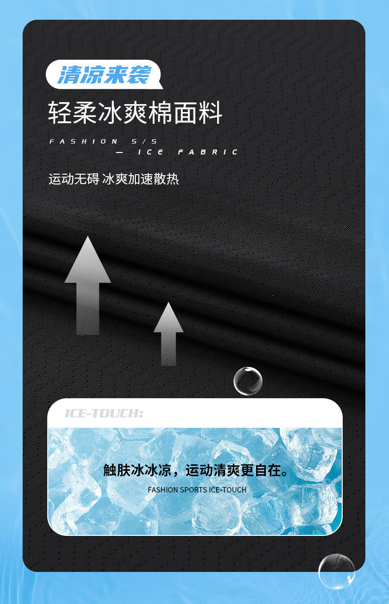 Summer Thin Ice Silk Men's T Loose Fit Short Sleeve T-Shirt Plus Size Round Neck Quick Dry T Men's and Women's Fitness Sports Short Sleeve Shirt