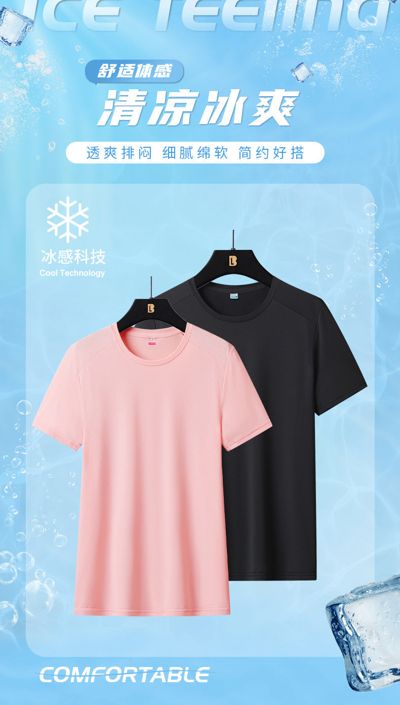 Summer Thin Ice Silk Men's T Loose Fit Short Sleeve T-Shirt Plus Size Round Neck Quick Dry T Men's and Women's Fitness Sports Short Sleeve Shirt